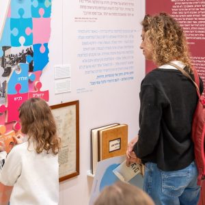 "Look What We Found" Exhibition