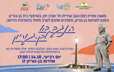 Event